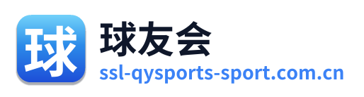球友会 Logo